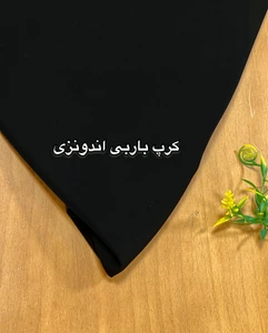 تصویر فروشگاه پارچه سراي حسين