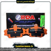 تصویر لنت ترمز جلو ال 90 RDA استرالیا 