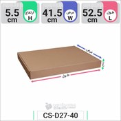 تصویر جعبه مدل دار دایکاتی کارتن کیبوردی کد CS-D27-40 