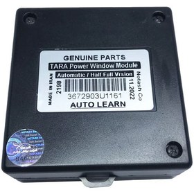 تصویر پاور ویندوز تارا 