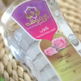 تصویر گلاب معمولی 