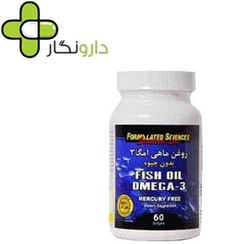 تصویر روغن ماهی امگا 3 بدون جیوه 