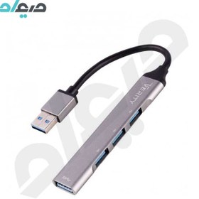 تصویر هاب 4 پورت USB3.0 با سری USB-A وریتی مدل H409 verity h409