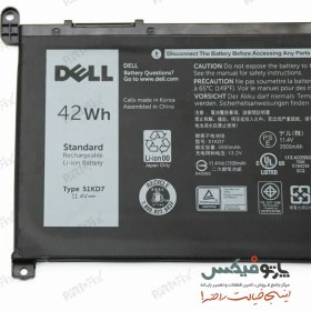 تصویر باتری لپ تاپ دل Chromebook 11 3100 پارت نامبر 51KD7 51KD7 Laptop Battery for Dell Chromebook 11 3100