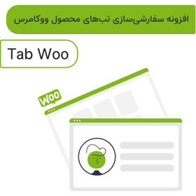 تصویر افزونه تب محصول سفارشی ووکامرس | Tab Woo – Custom Product Tabs 