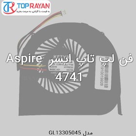 تصویر فن لپ تاپ ایسر Aspire 4741 Acer Fan Laptop Acer Aspire 4741