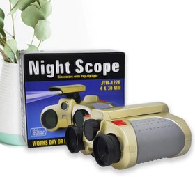 تصویر دوربین طرح دید در شب Night Scope 