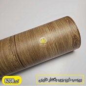 تصویر برچسب کابینت طرح چوب وارداتی کد ۶۲۰۸(عرض ۶۰ و ۹۰سانت) - ۹۰سانت self adhesive