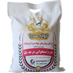 تصویر برنج طارم استخوانی درجه یک(کیسه 5 کیلویی) 