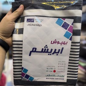 تصویر حوله حمامی یزدی 