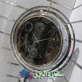 تصویر ساعت ایستاده آرتمیس کد: 6010 Artemis