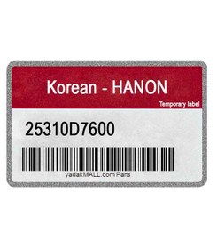 تصویر رادیاتور آب | Korean - HANON | 25310D7600 