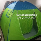 تصویر چادر مسافرتی زرمات ۱۰ نفره عصایی ضد آب 