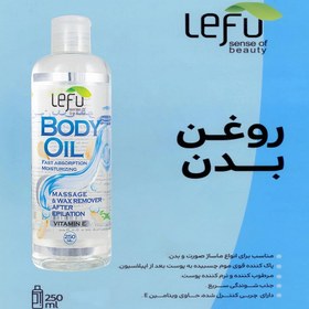 تصویر روغن بدن لفو مدل FAST ABSORPTION MOISTURIZING حجم 250 میلی لیتر 