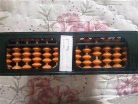 تصویر چرتکه آموزشی دبستان 