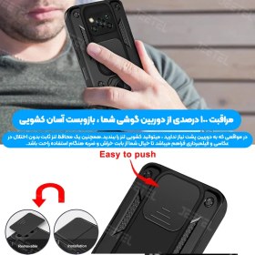 تصویر قاب ضد ضربه گوشی شیائومی Poco X3/X3 Pro مدل محافظ لنز - قرمز ا Xiaomi Poco X3/X3 Pro Camera Lens Protector Cover Xiaomi Poco X3/X3 Pro Camera Lens Protector Cover