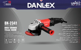 تصویر مینی فرز دسته دار دیمردار ۱۴۰۰ وات ANGLE GRINDER