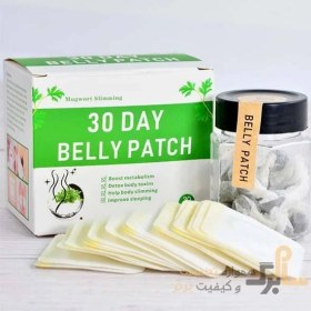 تصویر قرص لاغری ناف بلی پچ belly patch بسته ۳۰ عددی با چسب belly patch