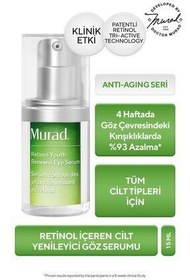 تصویر سرم رتینول جوانساز صورت مورد آمریکا 15میل / murad Retinol youth renewal serum 