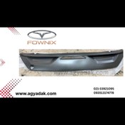 تصویر دیفیوز سپر عقب فونیکس fx 