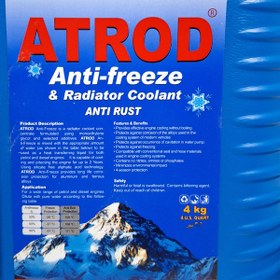 تصویر ضدیخ و ضدجوش آترود مدل Anti freeze+Coolant+Anti Rust وزن 4 کیلوگرم 