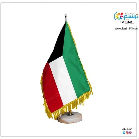 خرید و قیمت پرچم رومیزی کویت ترب