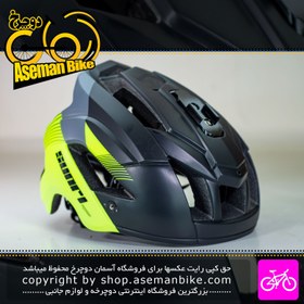 تصویر کلاه دوچرخه سواری Sunri مدل Cigna سازگار با دوربین گوپرو سایز 62-57 سانت Sunri Bicycle Helmet 