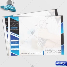 تصویر سرنسخه psd پزشک عمومی 