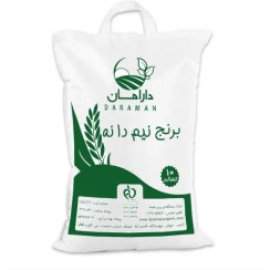 تصویر برنج نیم دانه 10 کیلویی 