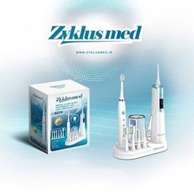 تصویر واتر فلاسر زیکلاس مد (ZYKLUSMED) WT-128 