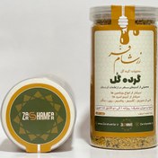 تصویر گرده گل ۶۰۰ گرمی Beepollen