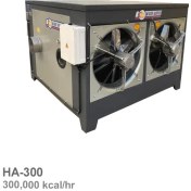 تصویر کوره هوای گرم گازی – گازوئیلی نیرو تهویه البرز مدل HA-300 