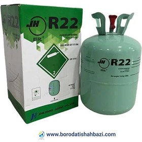 تصویر گاز مبرد R22 برند جی اچ 