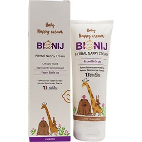 تصویر کرم مخصوص تعویض پوشک کودک و نورزاد بیونیج 75میل BIONIJ Baby Nappy Cream - From Birth On 75ml