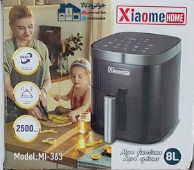 تصویر سرخ کن بدون روغن 8 لیتری 2500 وات برند شیائومی مدل MI-363 