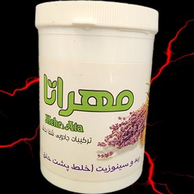 تصویر خلط پشت حلق خلط پشت حلق