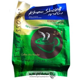 تصویر کافی میکس خائوشانگ اسپرسو 25 ساشه Khao shong espresso 3 in 1