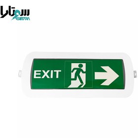 تصویر چراغ اضطراری توکار FEC-9250-EXIT 