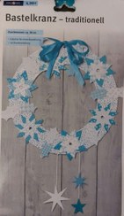 تصویر حلقه دکوری و آویز پشت در ایدین ولت آلمان 