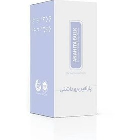 تصویر پارافین بهداشتی 