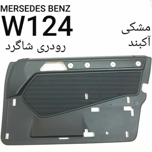 تصویر فروشگاه 124 شاپ