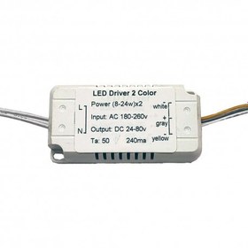 تصویر درایور LED سه حالته 2x(8-24) وات 