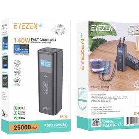 تصویر پاور بانک 25000 میلی آمپر فست شارژ آیزن پلاس مدل EYEZEN+ EP-12 