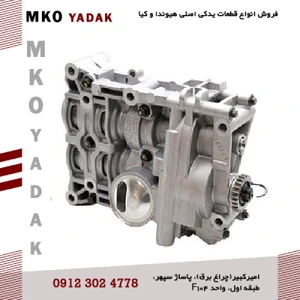 تصویر فروشگاه ام کو یدک