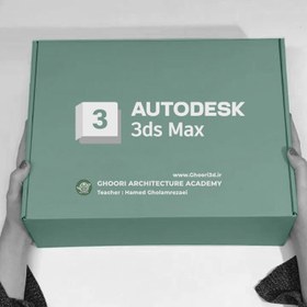 تصویر پکیج آموزش تری دی مکس ( Autodesk 3ds Max Complete Training ) 