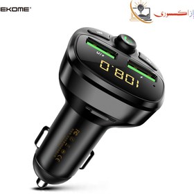 تصویر پخش کننده MP3 ماشین بی سیم ویکام WP-C26 WEKOME WP-C26 Wireless Car MP3 Player