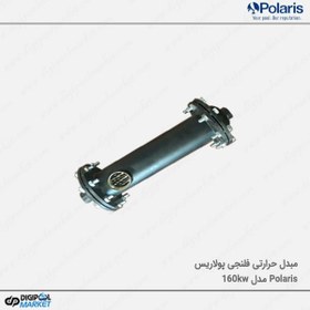 تصویر مبدل حرارتی فلنچی پولاریس Polaris مدل160kw 