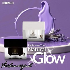 تصویر کرم روز / شب لاکچری کوین - کرم شب luxury coin day / night cream