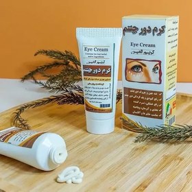 تصویر کرم دور چشم نیکا - کرم دورچشم نیکا - کرم دور چشم گیاهی 35 گرم محیا 