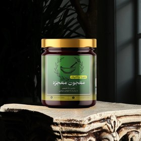 تصویر معجون معجزه 